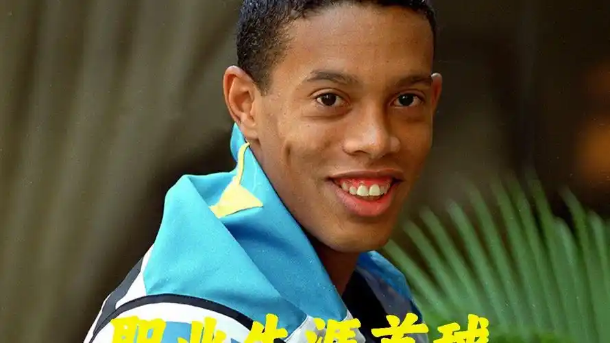 这让许多红